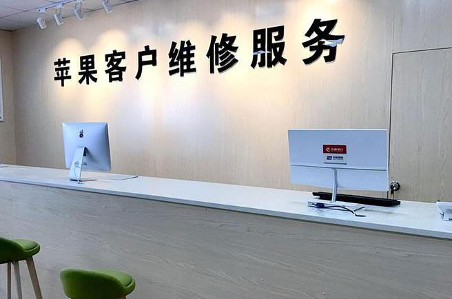 福鼎无锡苹果授权售后服务点（12手机屏幕修理）